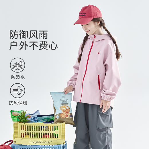 预售3.20发 cicochild【自在小软壳】 25年秋新款中大童防风外套连帽运动上衣 商品图1