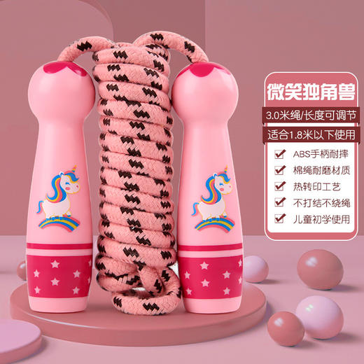 【秒杀】【易学好跳，不易缠绕！】小学生幼儿园体育 初学男女孩中考专用 小孩运动健身 儿童跳绳可调节-QB 商品图10