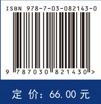 基础化学（第4版） 商品图4