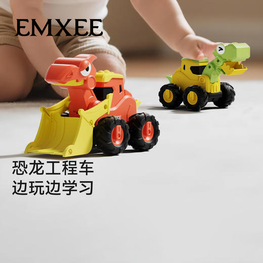【安抚玩乐】嫚熙儿童挖掘机玩具车男孩3到6岁 商品图5