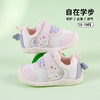 贝贝怡春秋新款男女宝宝学步鞋魔术贴圆头防踢鞋透气稳步鞋ZB3EX007 商品缩略图1