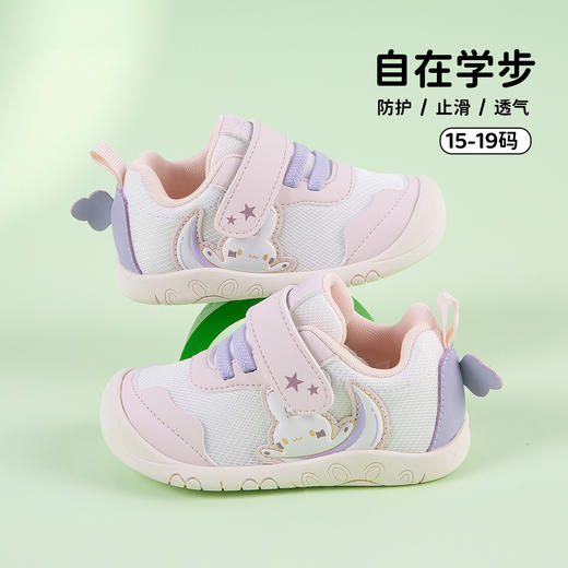 贝贝怡春秋新款男女宝宝学步鞋魔术贴圆头防踢鞋透气稳步鞋ZB3EX007 商品图1