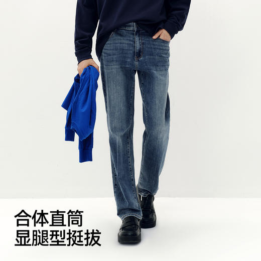 森柔牛仔|商场同款森马牛仔裤男2025秋季新款弹力直筒裤通勤长裤 商品图3