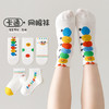 5双29.9包邮！儿童袜子夏季薄款男童女童卡通棉袜春夏网眼可爱笑脸袜子透气 商品缩略图0