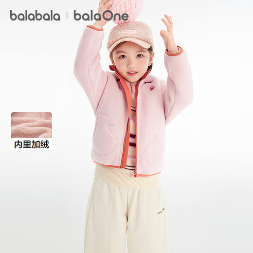 巴拉巴拉balaOne儿童外套女童男童新款童装2025秋冬摇粒绒防静电 商品图1