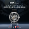 CIGA design玺佳机械表M系列魔术师镂空男士手表1表3壳钛合金手表 商品缩略图3