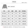 【商场同款】CNA5864 “条纹针织衫” 舒适细腻好搭配 商品缩略图7