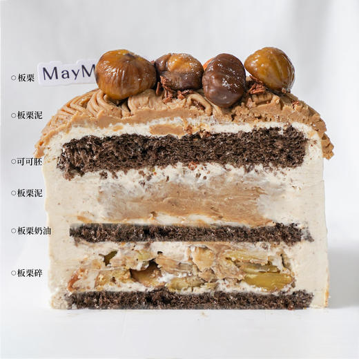 超“栗”嗨&Jellycat（巧克力胚）【A5110】 商品图1