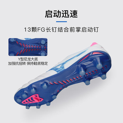 美津浓 莫雷拉Morelia NEO4 β贝塔高端日产FG长钉袋鼠皮足球鞋P1GA254025 商品图2
