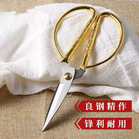 龙鳳合金剪刀
