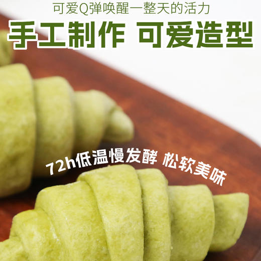 【甄选】羽衣甘蓝牛角包馒头手工制作松软劲道配料干净480g*3袋 商品图4