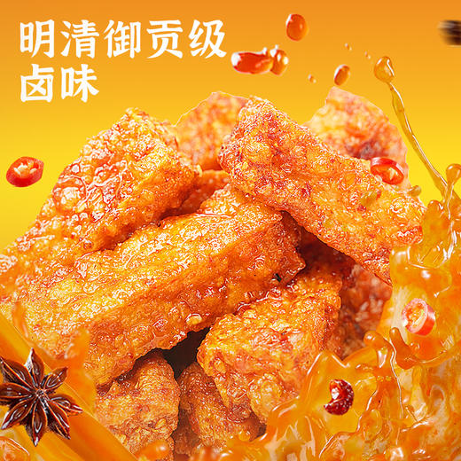 【新品尝鲜】黑色经典大湘西武冈虎皮香干香辣味120g/袋 商品图5