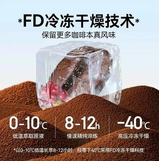 Aini爱伲庄园 冷萃冻干咖啡粉 墨红玫瑰风味/糯米茶风味 （2g*12罐)/盒 商品图4