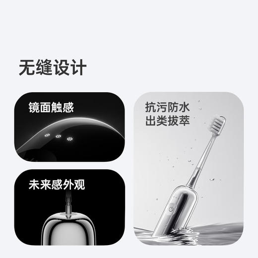 徕芬Laifen徕芬新一代扫振电动牙刷成人净齿护龈莱芬未来感不锈钢 镜面款 商品图1