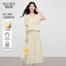 【专属特价】熙世界亚麻套装女2025新款夏季通勤休闲轻盈短袖衬衫半身裙两件套