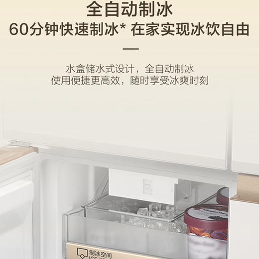 海尔（Haier）冰箱 BCD-508WGHTD1BXHU1 商品图2