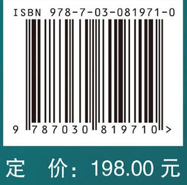 临床营养学 商品图4