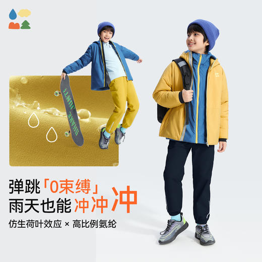 【儿童梭织游侠裤】森林棠25秋款 儿童户外运动防泼登山裤束口运动裤62053174 商品图2