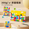 【丙烯马克笔专用纸】恩米ENMY匀彩丙烯马克笔专用纸300g 无笔痕专用绘画纸全棉浆水彩纸 商品缩略图3