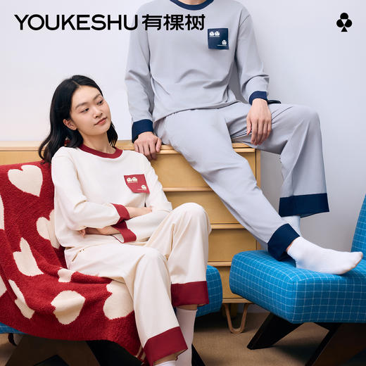 【新品上新】 有棵树纯棉7A抗菌情侣长袖款家居服套装-S1064 商品图0