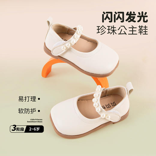 贝贝怡女童公主皮鞋25春秋季新款女宝学步鞋校园小皮鞋轻便魔术贴单鞋ZB3EX018 商品图3