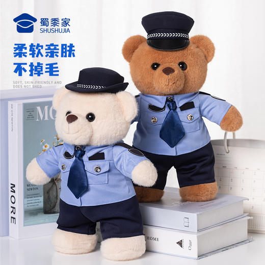 【蓝衬站姿熊（付款后7天左右发）】可定制毛绒公仔玩具儿童毛绒小熊玩偶布娃娃送礼礼品礼物 商品图3