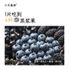 「蓝莓黑加仑浆果糕」酸酸甜甜 0添加蔗糖 商品缩略图1
