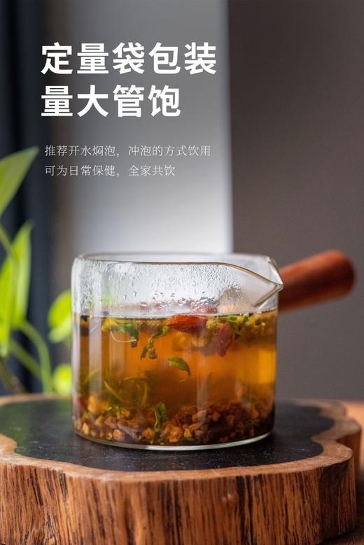 无有八宝茶 商品图6