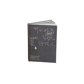 【已绝版】丝绒陨-笔记本-灰