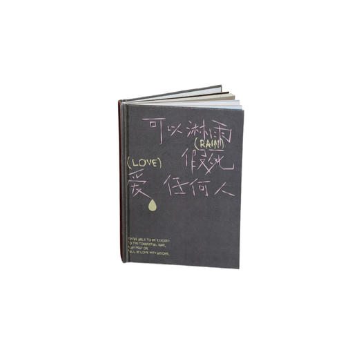 【已绝版】丝绒陨-笔记本-灰 商品图0