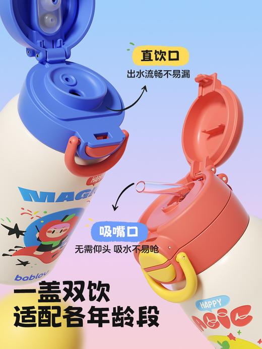bablov儿童保温杯学生上学专用女生高颜值吸管水杯便携幼儿园杯子 商品图2