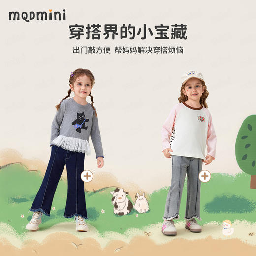 【110-140】【MQDmini】女童春秋牛仔裤 商品图8