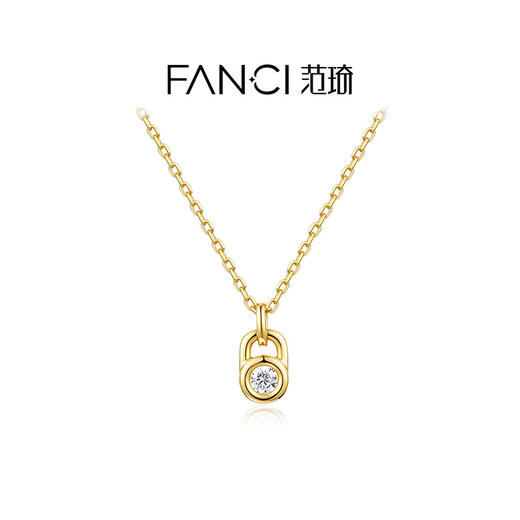 Fanci范琦真心锁项链小众锁扣吊坠时尚简约送女友生日礼物 商品图0