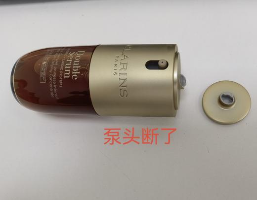 3666057260315	娇韵诗CLARINS	双萃焕活修护精华30ml 商品图1