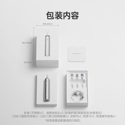 徕芬Laifen徕芬新一代扫振电动牙刷成人净齿护龈莱芬未来感不锈钢 镜面款 商品图5