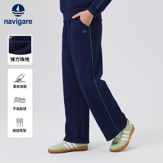 【纳维凯尔】【120-165】Navigare意大利小帆船男童运动裤子 商品图1
