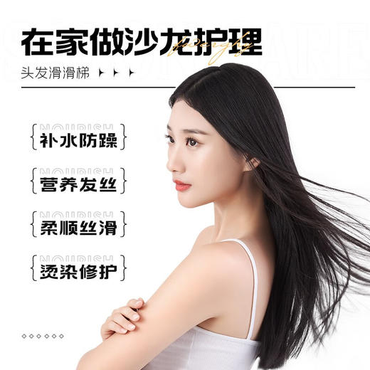 三个魔发匠鱼子酱发膜500ml免蒸修护干枯受损发质改善毛躁护发素 柔顺 鱼子酱发膜【工厂直发】 商品图3