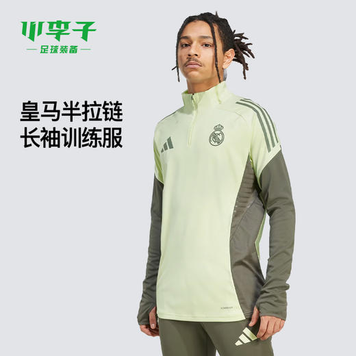 小李子正品ADIDAS阿迪达斯皇马半拉链运动长袖训练服成人男JP3979 商品图0