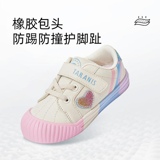 泰兰尼斯秋季小童可爱彩虹大底 女童室内鞋T02X2C1961 商品图4