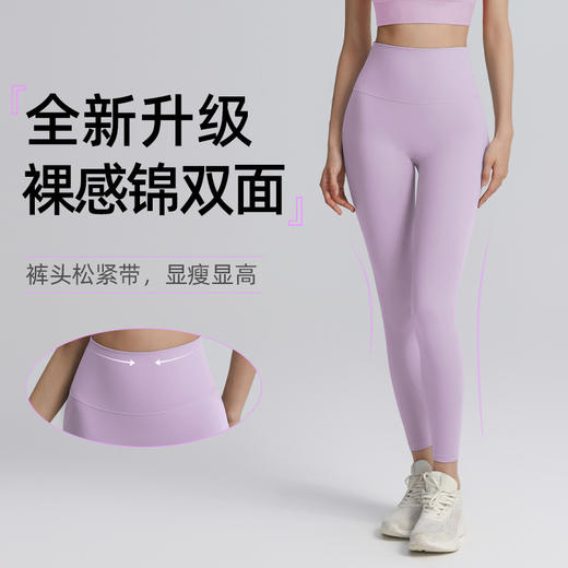 【147元任选3件】跃牌【蚂蚁运动】系列 高腰收腹瑜伽裤松紧带蜜桃提臀裤K3549（活动产品，收货7天内支持退换） 商品图0