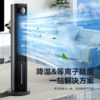 GREE格力 空调扇家用冷风扇负离子加湿 KS-06S70Dg 商品缩略图0