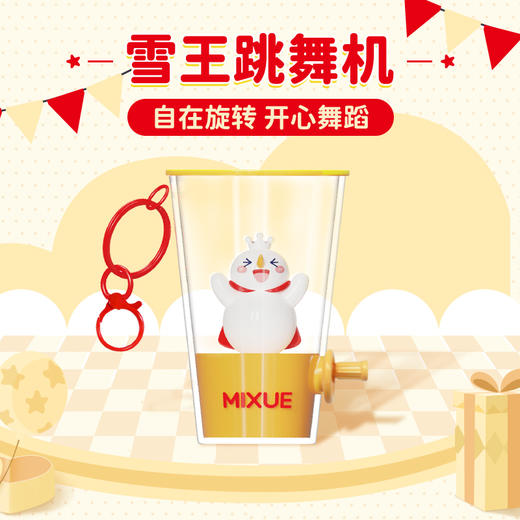 好运系列玩具 童趣可爱 多场景陪伴 商品图3