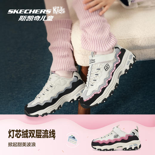 斯凯奇儿童蛋糕熊熊猫鞋女童时尚经典老爹鞋百搭休闲鞋303951L 商品图3