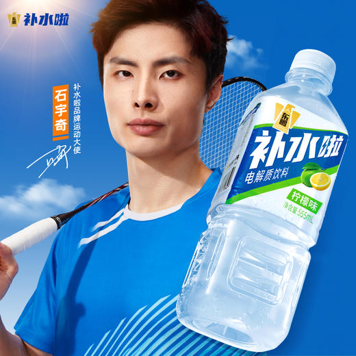 【卡片兑换】东鹏补水啦电解质水555ml*24瓶整箱装 商品图8