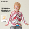 【90-140】【5A抑菌】【MQDmini】男童春秋长袖T恤 商品缩略图5