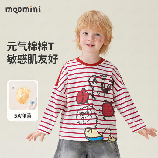 【90-140】【5A抑菌】【MQDmini】男童春秋长袖T恤 商品图5