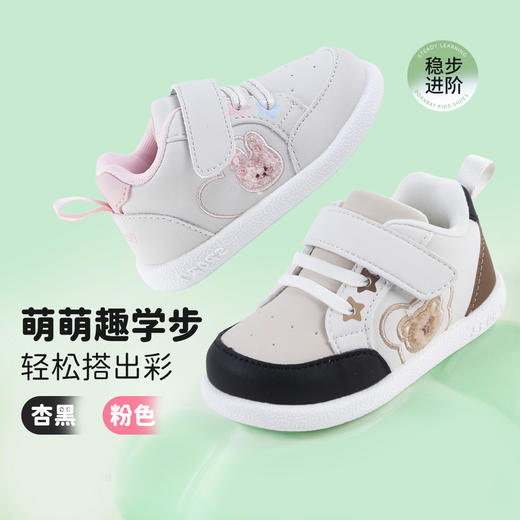 贝贝怡2025秋季新款女童学步鞋轻便休闲鞋女孩魔术贴版型撞色包头鞋ZB3EX004 商品图2