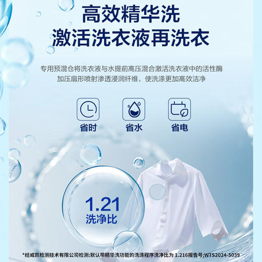 海尔波轮洗衣机全自动12公斤追光系列手搓式防缠绕精华洗直驱变频电机1级除菌除螨 家用租房BSE30L2 星蕴银七维减震平稳洗脱羊毛\羽绒洗XQB120-BSE30L2 商品图6