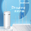 蓝飞星BLUEFLASH便携式冲牙器BM-OI01 商品缩略图1