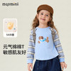 【MQDmini】【5A抑菌】【90-140】女童春秋长袖T恤 商品缩略图7
